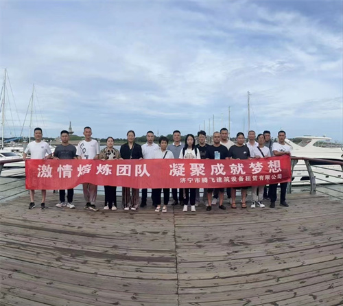 万搏（中国）_万搏（中国）